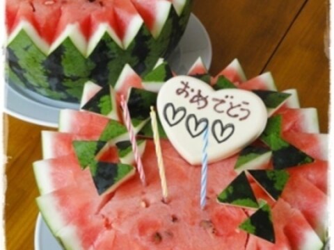 ☀夏☀お誕生日に☆まるごとすいかケーキ！